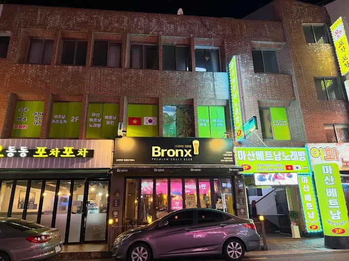 마산 베트남 노래방 업소 이미지