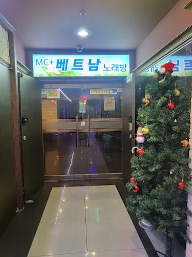 업소 상세 사진