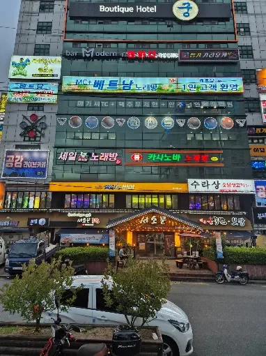 MC베트남 노래방 업소 이미지